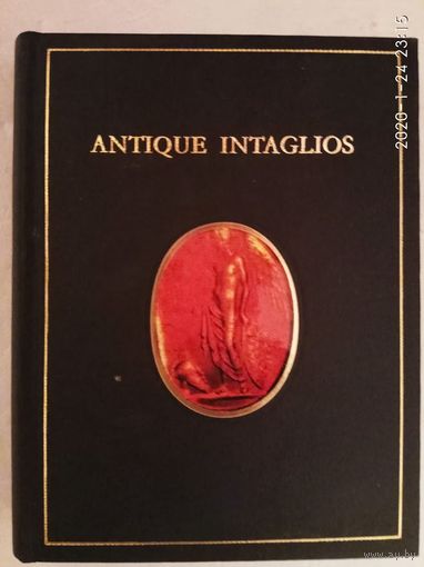 Античные инталии в собрании Эрмитажа. /Antique intaglios in the Hermitage collection/  1976г.