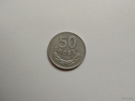50 грошей 1968 г. (редкая)