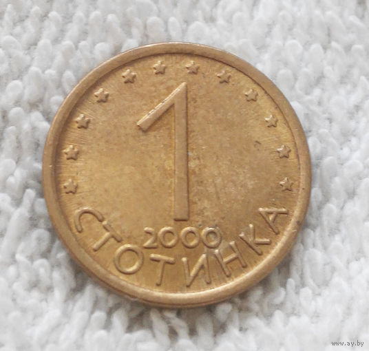 1 стотинка 2000 Болгария магнитная #05