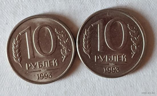 Россия.10 рублей. 1993г. Магнитятся