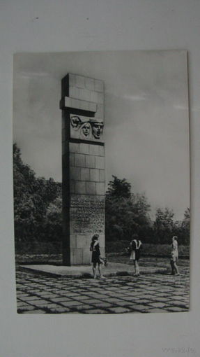 Витебск 1972г.