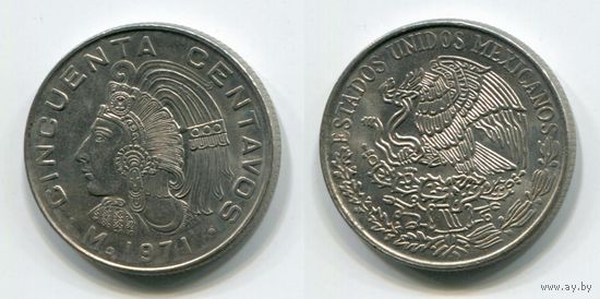 Мексика. 50 сентаво (1971, XF)