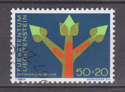 Иностранная помощь Лихтенштейн 1967 год Лот 55  около 30 % от каталога по курсу 3 р ПОЛНАЯ СЕРИЯ