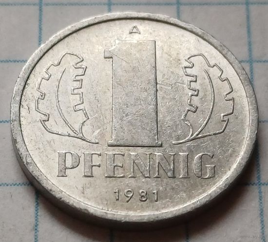 Германия - ГДР 1 пфенниг, 1981     ( 2-3-5 )