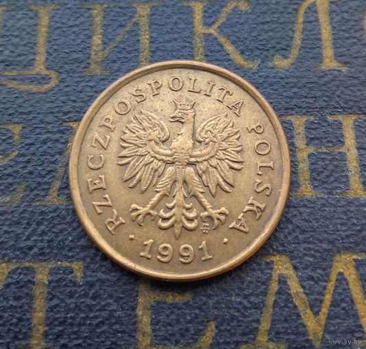 5 грошей 1991 Польша #17