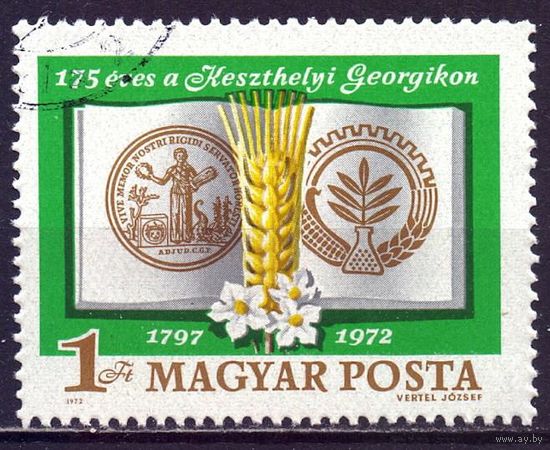 Венгрия 1972 2794 0,2e Академия агрикультуры ГАШ