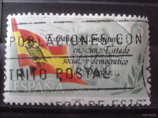 Испания 1978 Флаг