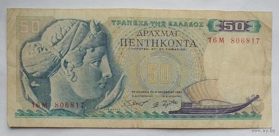 Греция 50 драхм 1964 г.