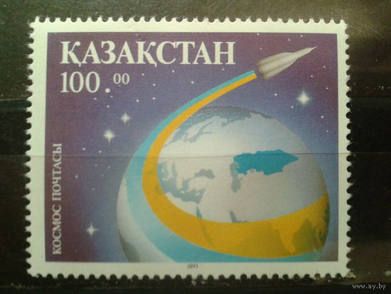 Казахстан 1993 Космическая почта