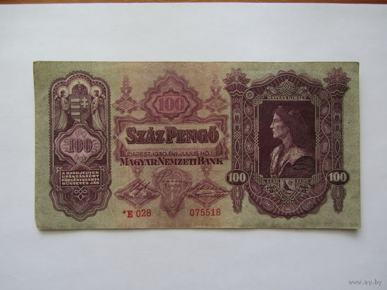 100 пенго, 1930 г.