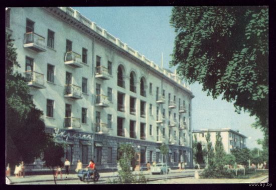 1967 год Украина Крым Евпатория Отель Украина