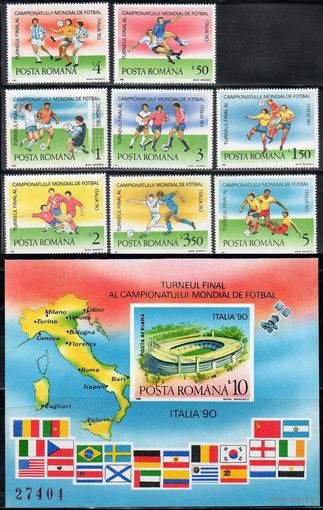 Чемпионат мира по футболу в Италии Румыния 1990 год чистая серия из 1 номерного б/з блока и 8 марок