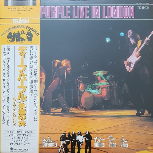 Deep Purple.  Live in London