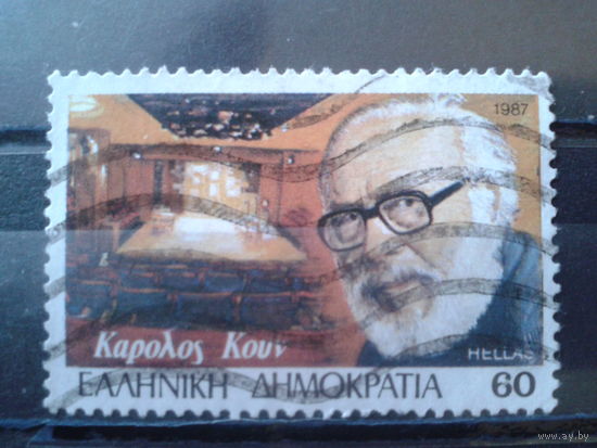 Греция 1987 Директор театра