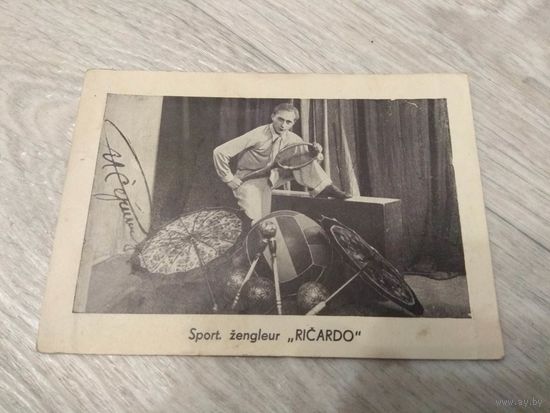 Довоенная открытка. Спортивный жонглер Ричардо. Автограф.
