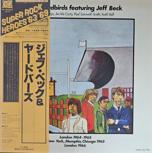 Yardbirds featuring Jeff Beck  1964-1965
