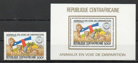 Фауна Защита животных ЦАР 1983 год чистые 1 блок и 1 марка (М)