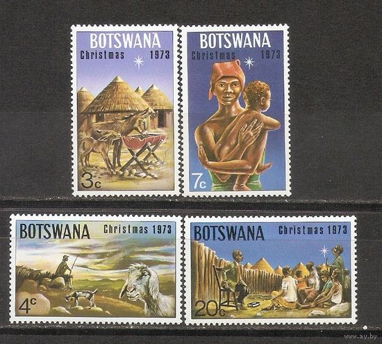 КГ Ботсвана 1973 Рождество