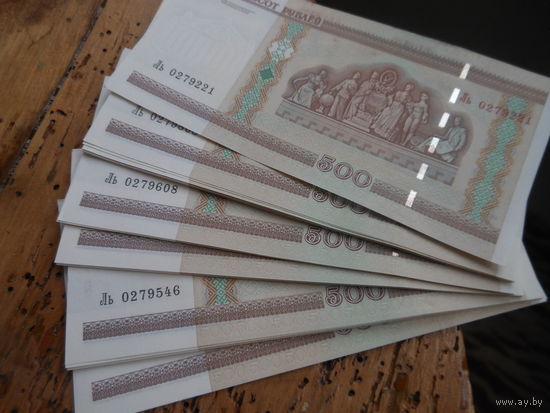 РБ 500 рублей 2000 год серия Ль