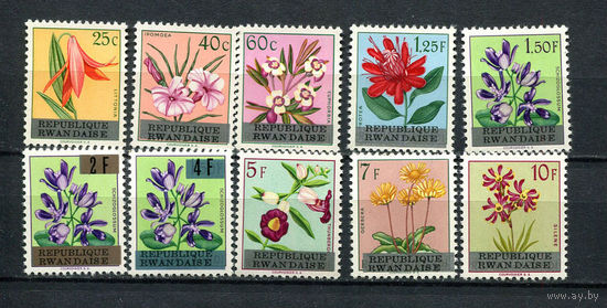 Руанда - 1963 - Цветы - [Mi. 13-22] - полная серия - 10 марок. MNH.  (Лот 104CK)