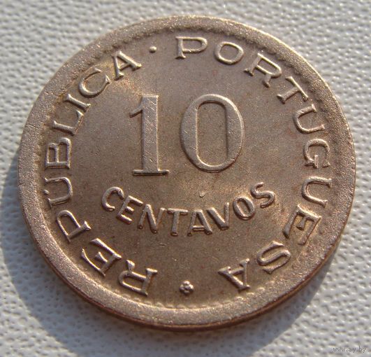 Ангола. "Португальская" 10 сентаво 1949 год KM#70  Тираж: 10.000.000 шт