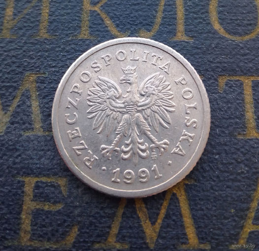 20 грошей 1991 Польша #11