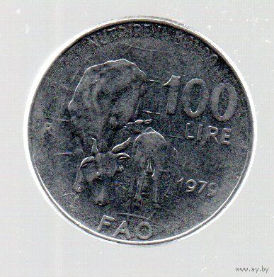 Италия. 100 лир 1979. ФАО