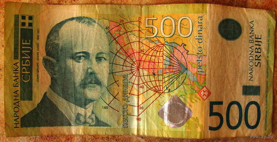 Сербия 500 Динаров 2007