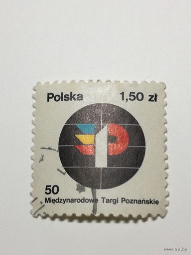Польша 1978. 50-я Познаньская ярмарка. Полная серия