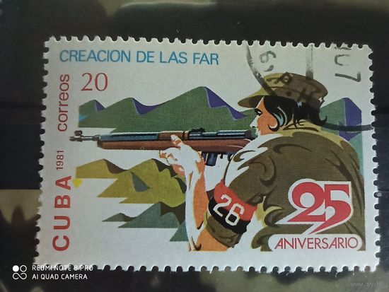 Куба 1981, 25 лет Кубинской революции, серия