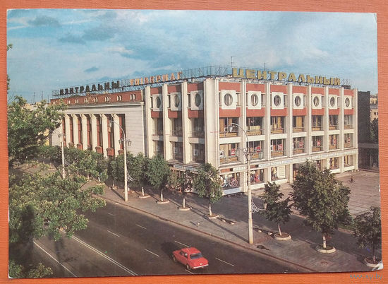 Витебск. Центральный универмаг. 1984 г. ПК. Чистая