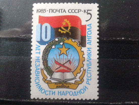 1985 Герб и флаг Анголы**