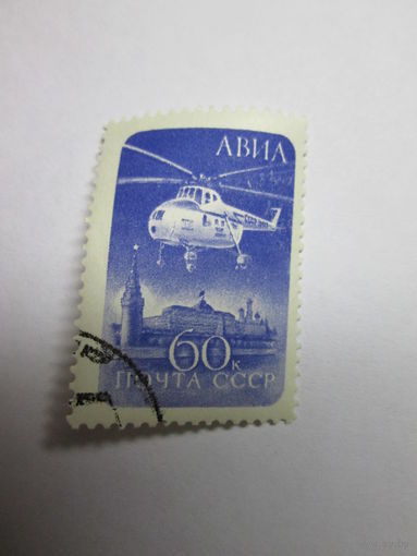 СССР-1960, Стандарт Вертолет