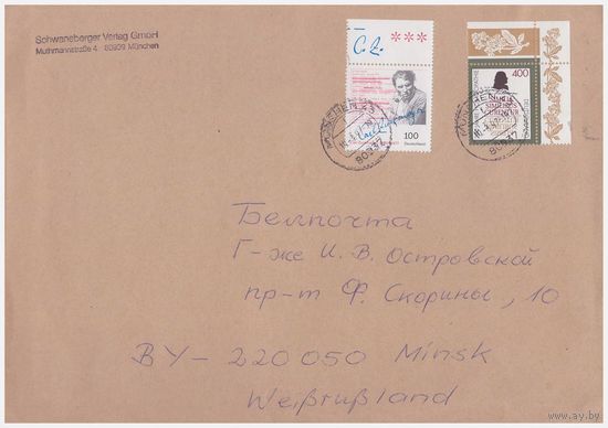 Конверт прошедший почту из Германии в Беларусь