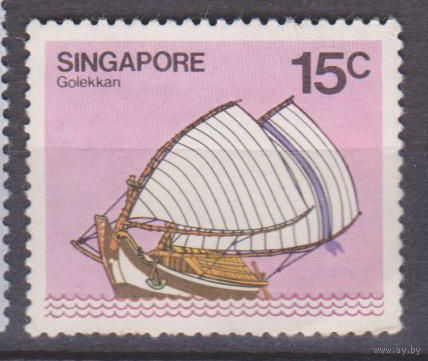 Флот лодки Парусники Сингапур 1980 год Лот 50  ЧИСТАЯ