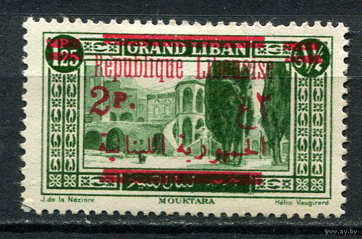 Республика Ливан - 1928/1929 - г. Мухтара с надпечаткой 2Pia на 1,25Pia - [Mi.144] - 1 марка. MH.  (LOT Dh10)