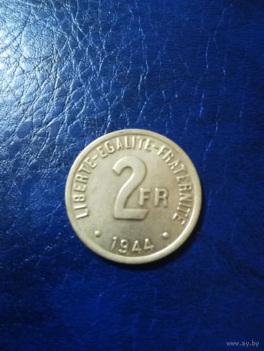 Франция 2 франка 1944 год