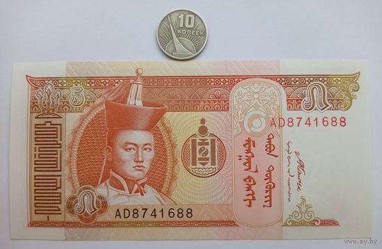 Werty71 Монголия 5 тугриков 2008 UNC банкнота
