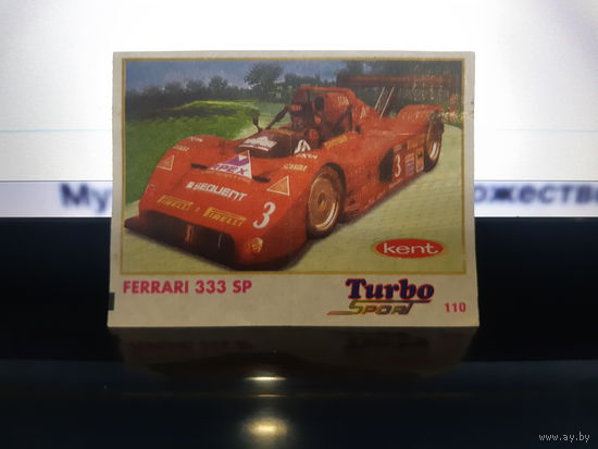 Turbo sport #110