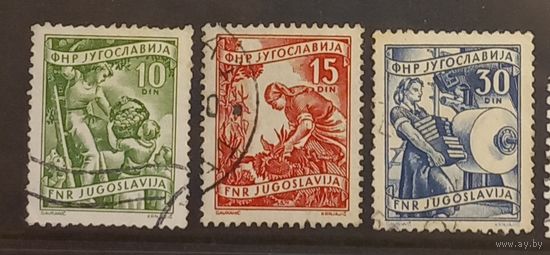 Местная экономика 1950 (Югославия) 3 марки