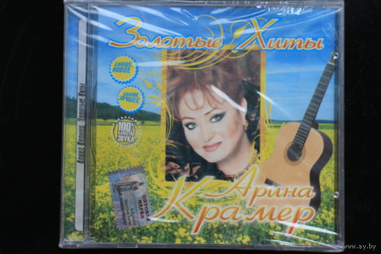 Арина Крамер - Золотые Хиты (2008, CD)