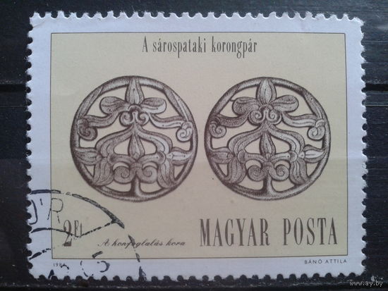 Венгрия 1984 изделия из серебра