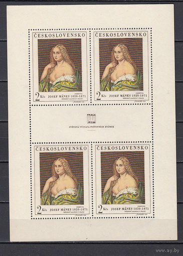 Живопись. Чехословакия. 1968. Малый лист. Michel N 1802 (9,0 е).