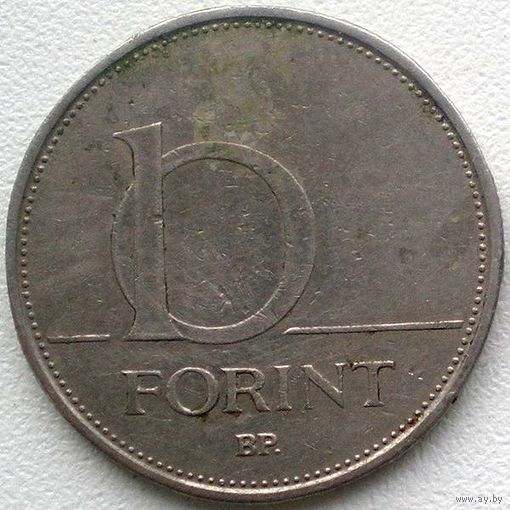 Венгрия, 10 форинтов 1993 года, Латунь, плакированная медь-никелем/ 25 мм/ 6,1 грамма