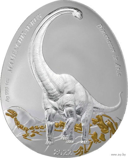 Самоа 2 доллара 2022г. "Динозавр: Мамэньсизавр". Монета в капсуле; подарочном футляре; номерной сертификат; коробка. СЕРЕБРО 31,10гр.(1 oz).