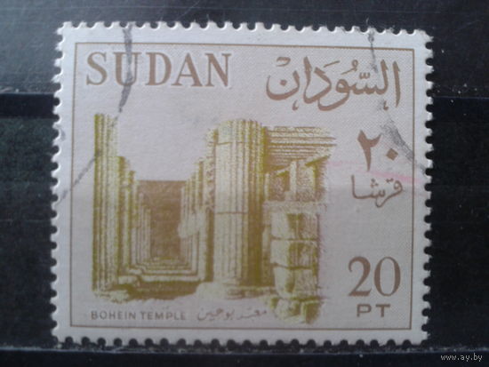 Судан 1962 Стандарт, руины храма 20 пиастров