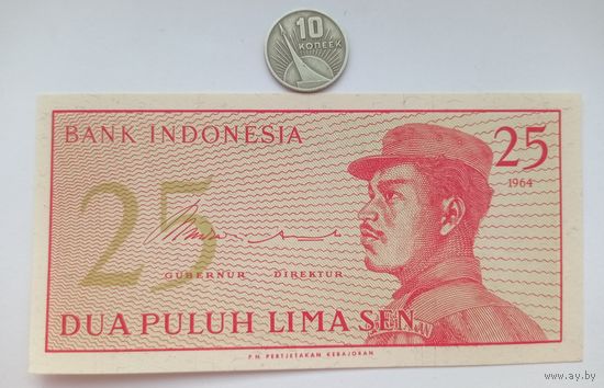 Werty71 Индонезия 25 сен 1964 UNC банкнота