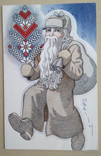 Лапиньш И. Поздравительная латвийская новогодняя открытка. 1990 г Двойная. Подписана.
