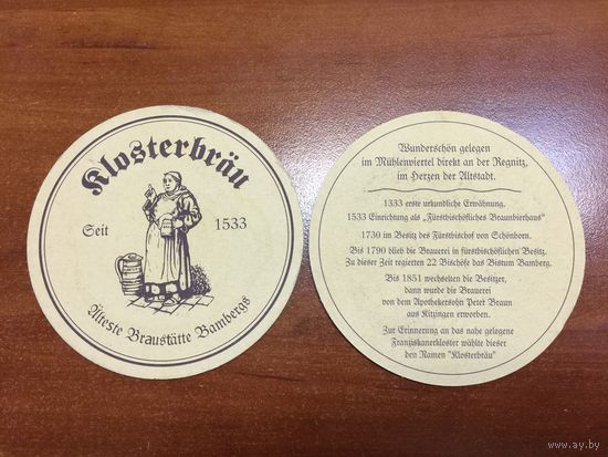 Подставка под пиво Klosterbrau /Германия/