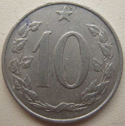 Чехословакия 10 геллеров 1967 г.